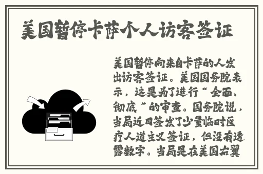 雏鸟幼儿小学生海角